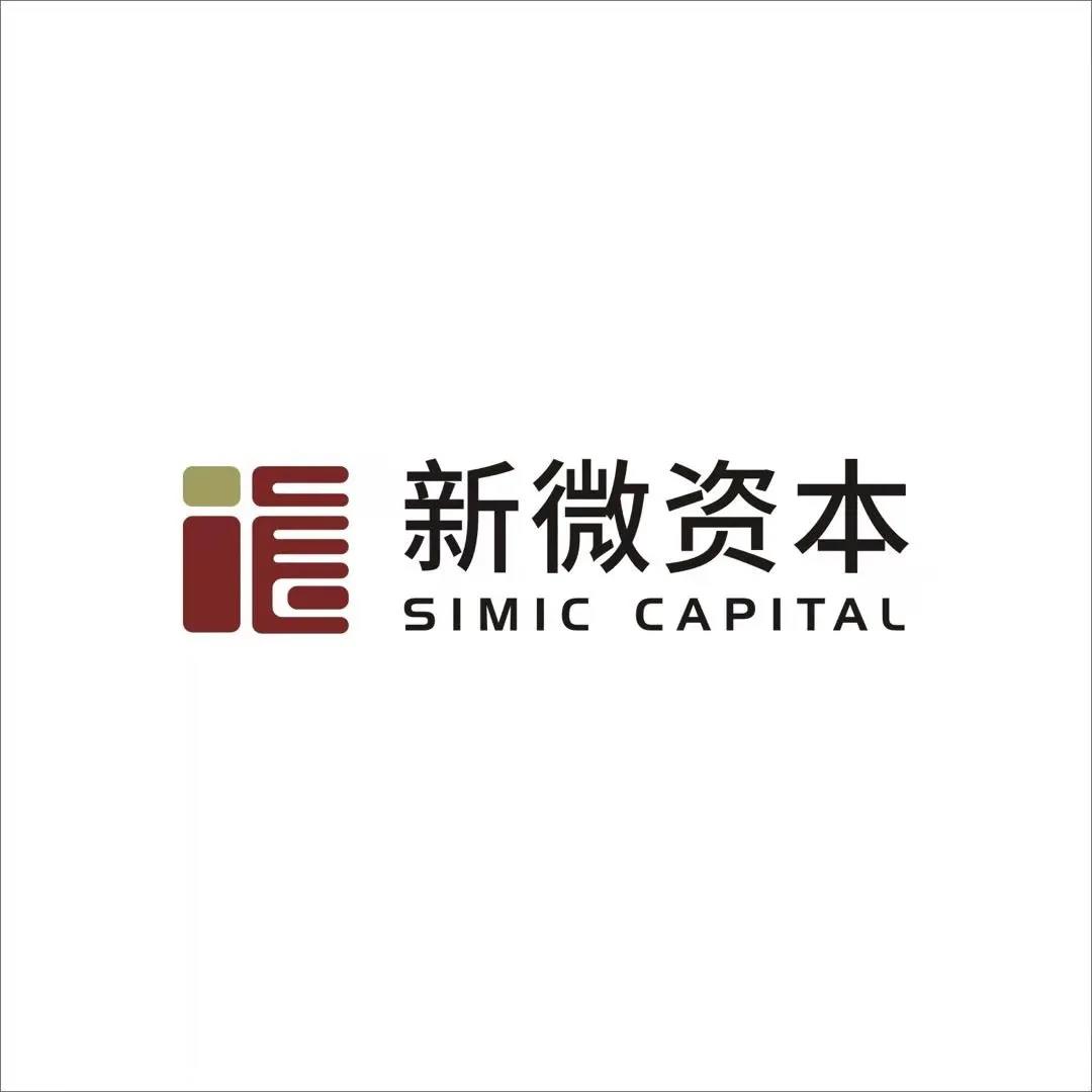 新微资本