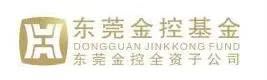 东莞金融控股集团有限公司