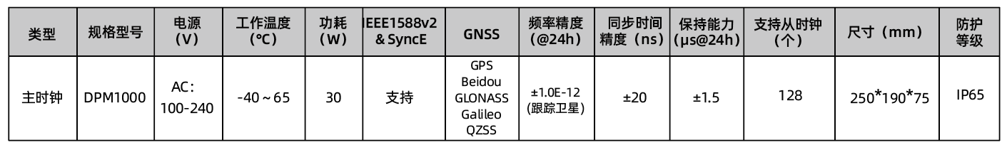 室外型.png