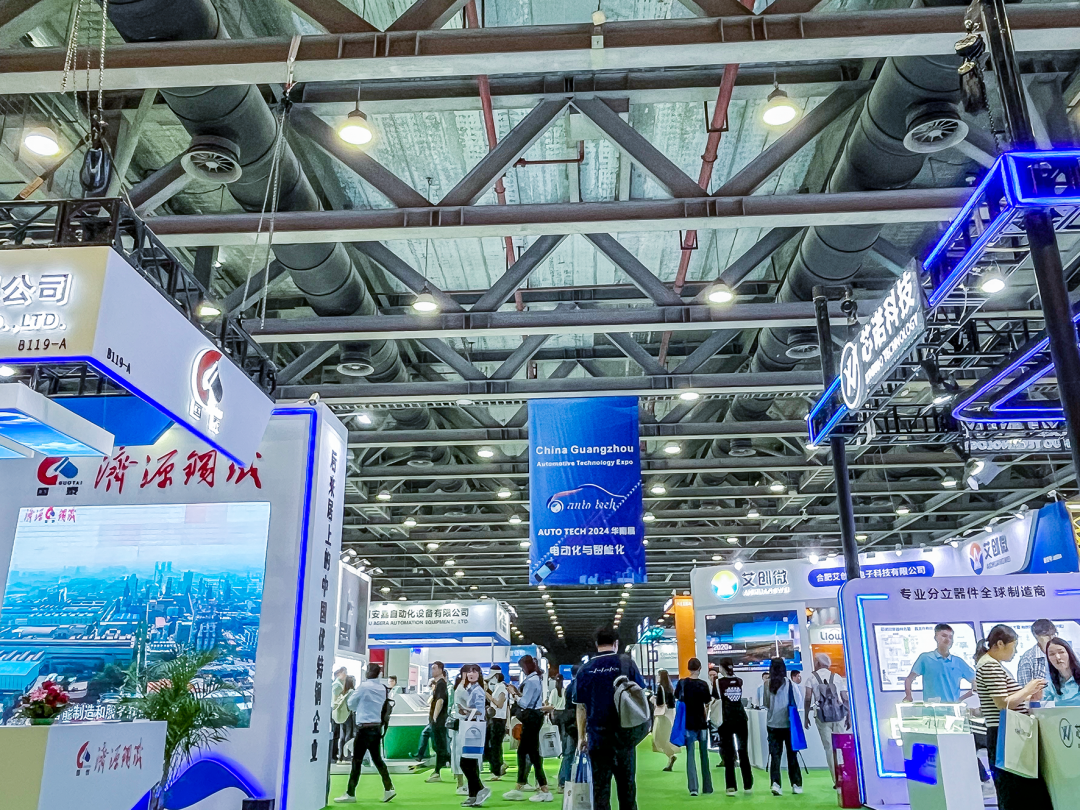 Auto Tech 2024现场