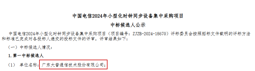 微信图片_20250530153715.png