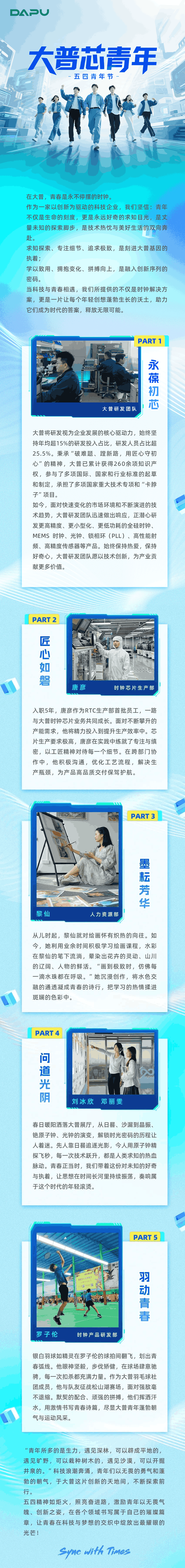 freecompress-下载 (1).png